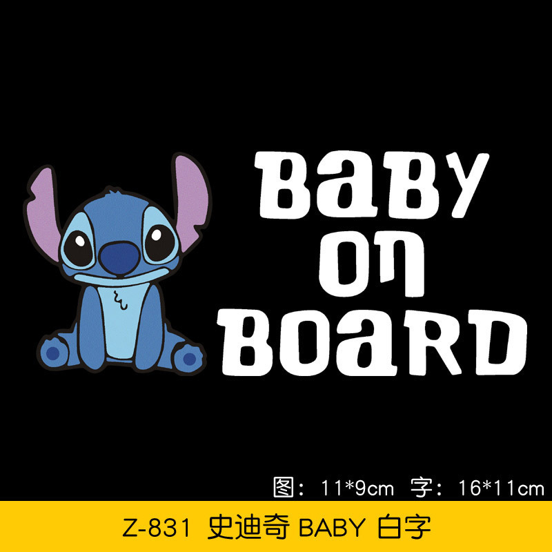 Z-831 스티치 투명 바닥 BABY 흰색 글자