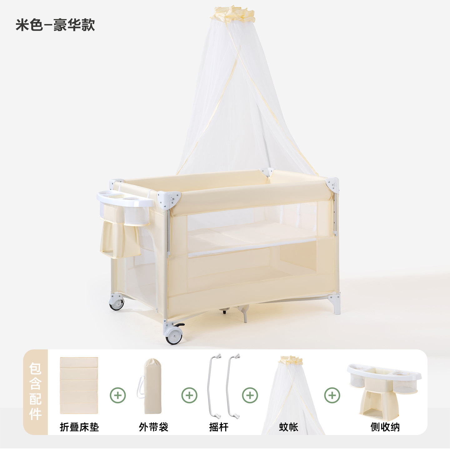 Cuna plegable, cama móvil multifuncional para bebés, cama especial para bebés y niños pequeños, cama portátil para recién nacidos.