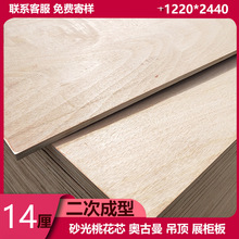 SֱNһоߙnb14mmzϰ󃞻