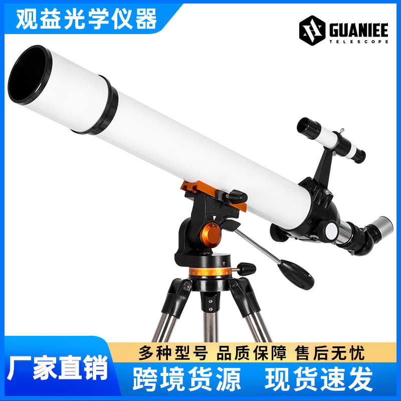 厂家跨境批发天文望远镜7007专业观星高倍高清学生儿童成人望眼镜
