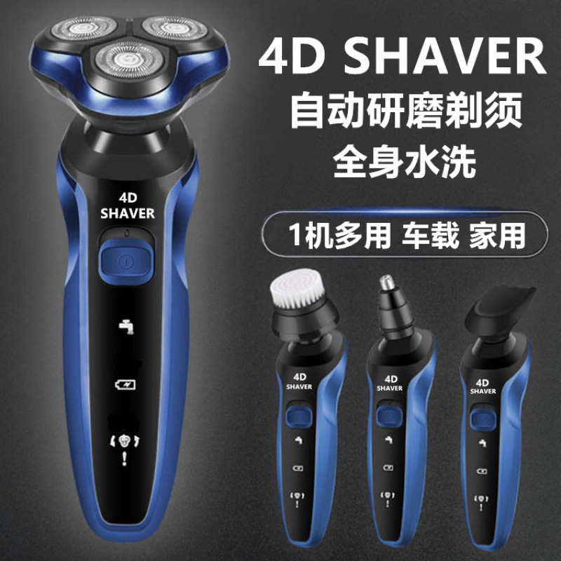 厂家批发电镀1159浮动三刀头电动剃须刀刮胡刀全身水洗USB充电