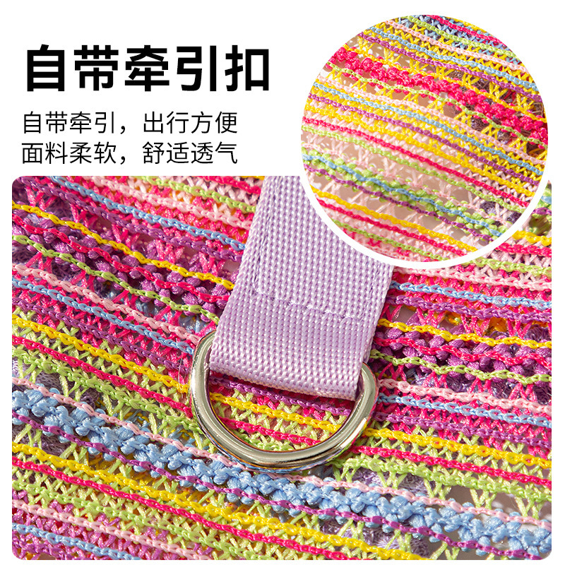 Chaleco tejido multicolor bohemio hueco perro primavera y verano gato Teddy Bichon ropa para mascotas de dos patas