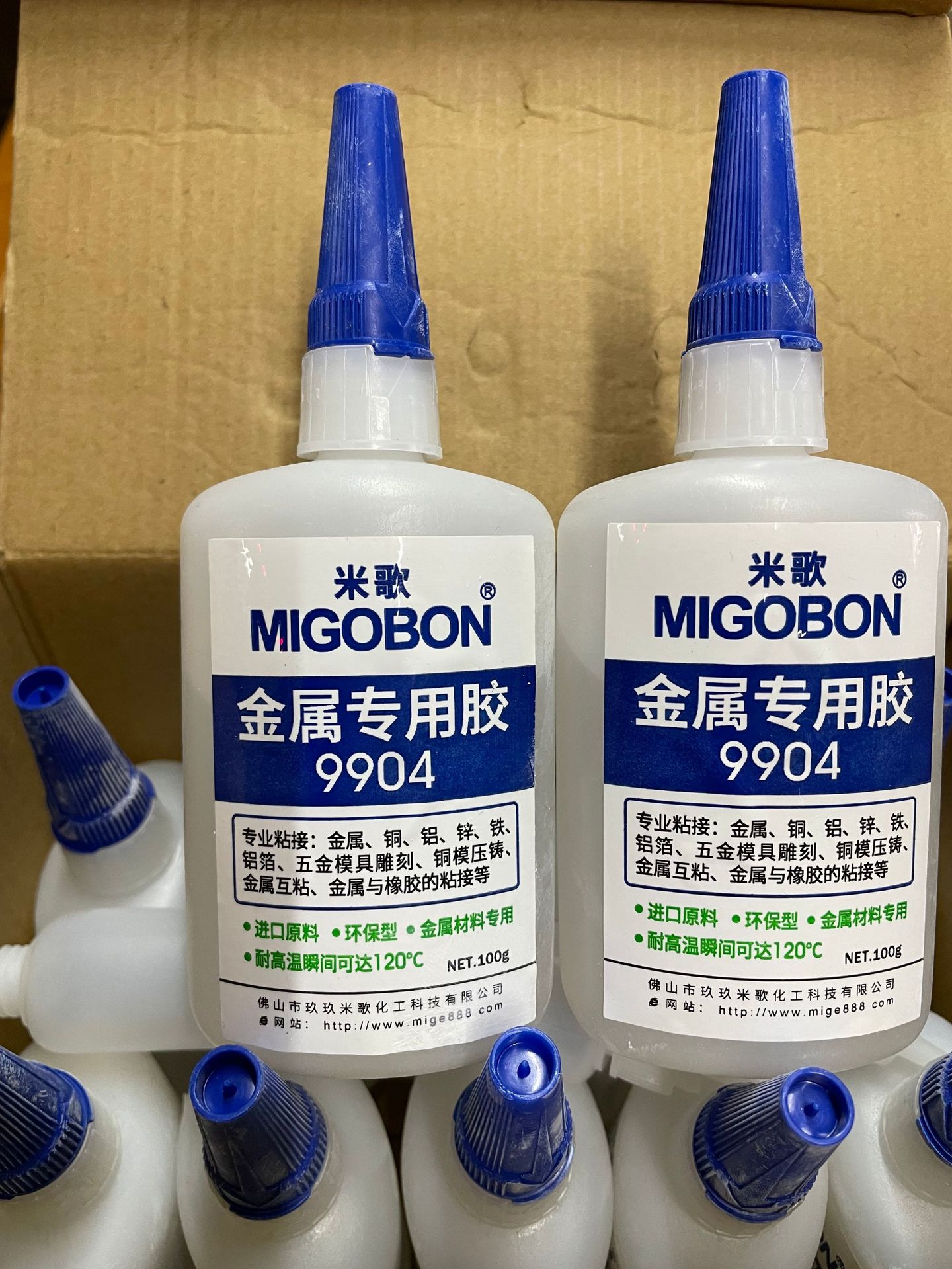 米歌9904多功能瞬间胶水铝,钛,锌,铜,电镀合金磁铁粘接合胶水