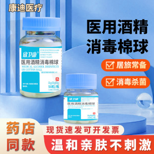 ���l���ƾ�  50��һ���Լ���Ƥ�w����ˮ���ښ����t�þƾ���������