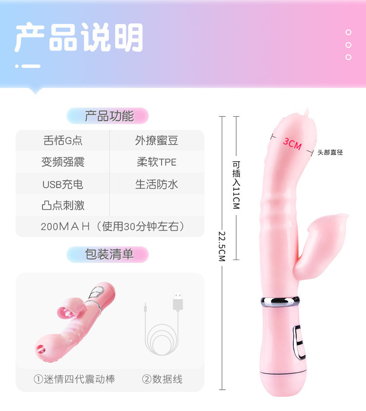 Mystery Love Frequency Conversion Fourth Generation Vibrator with Tongue Licking Stimulation — detail image 2