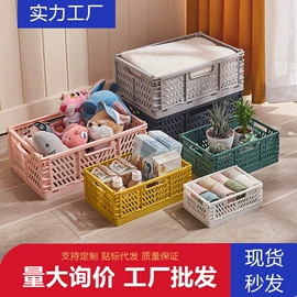 收纳盒;收纳篮/筐;冰箱收纳盒