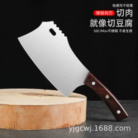 烹饪勺铲;家用菜刀;不锈钢厨用刀