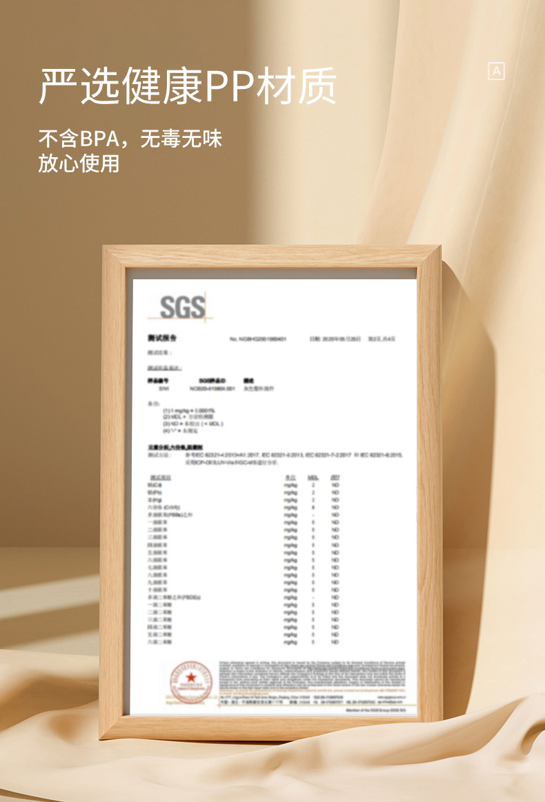 马桶圈详情页最终版_09.jpg