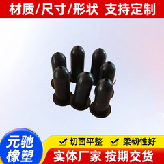 ゴム製品、機械工学用EPDMゴム異形部品、自動車用ゴム部品、ゴム製シャフトスリーブ