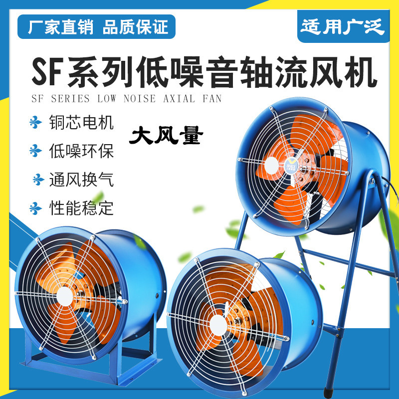 SF管道式轴流风机工业圆筒风机低噪音大风量固定式岗位式管道风机