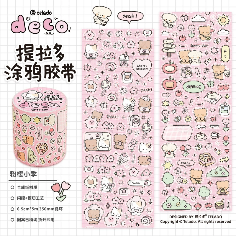 Тиладо Graffiti Tape 4 Baby Paradise Color Symbol Graffiti Tape Cartoon Cartoon Account Sticker