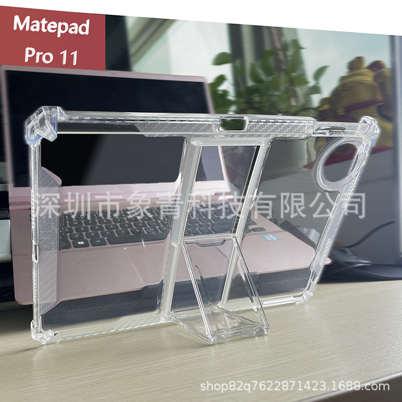 Applicable to Huawei MatePad Pro11 invisible bracket soft shell SE10.4 tablet pen slot soft cover desktop support