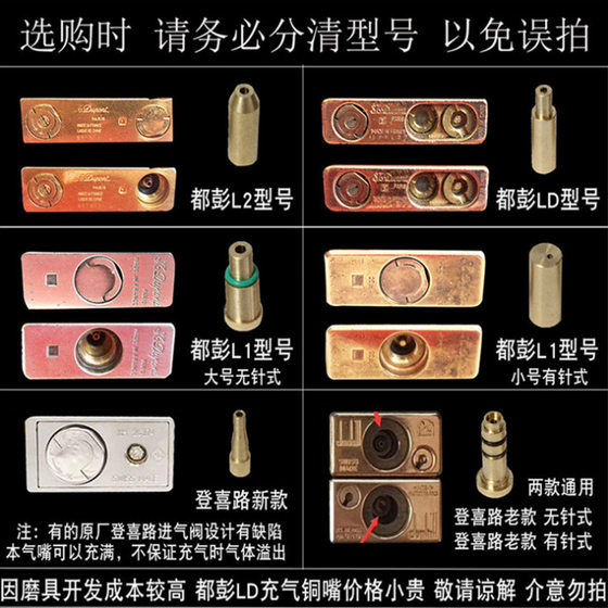 Langsheng Lighter Inflatable Copper Nui Pure Copper Adapter Inflatable Nui Inflatable Adapter