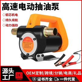 洗车水枪;电动吹风机;电链锯