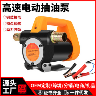 ���ͱ�늄ӳ��ͱ�С������ʽ���ͳ��ͱ�12v�����������ͱ�늱�