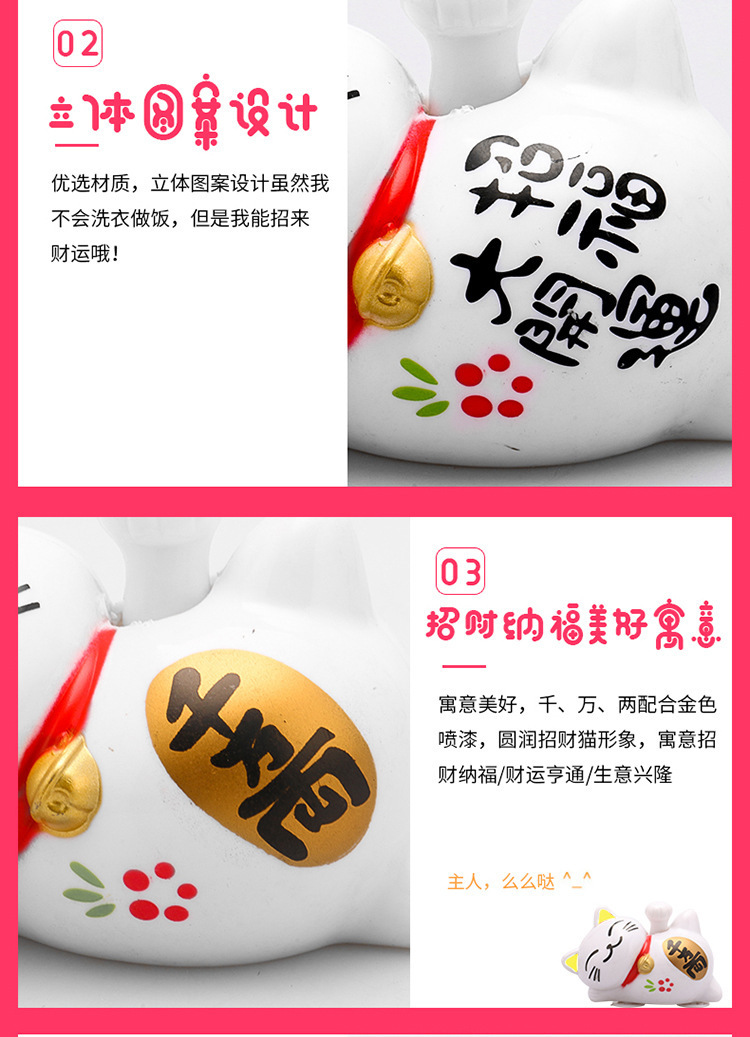 详情页_09