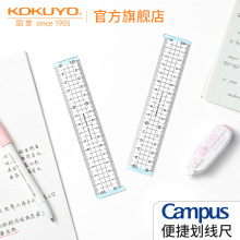 ���uCampus��ݻ�����С�W��͸�����������˾�����15cm�๦�ܼӺ�