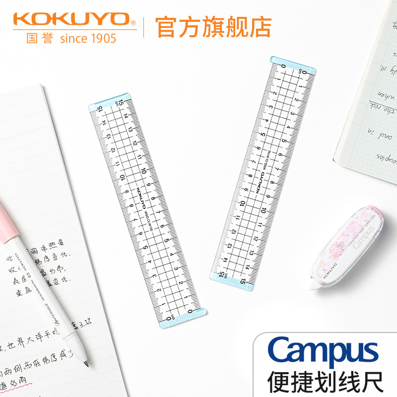Guoyu Campus convenient scribing ruler primary school student transparent acrylic wavy line ruler 15cm multi-functional thickening