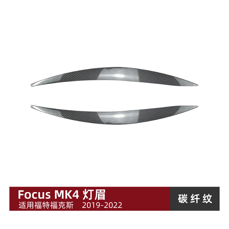 Ford Focus – Headlight Eyelids Trim Lamp eyebrow - carbon-pattern