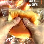 小红书同款烂泥感捏捏乐夏威夷面包奶砖湿软慢回弹玩具解压神器