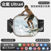 �ڴ�ZD Ultra4 /S11 Smart Watch/32Gb�����ֱ�//DeepSee��������