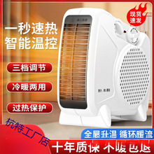 新款暖風機家用小型電熱取暖器節能省電辦公室浴室電暖氣速熱風機