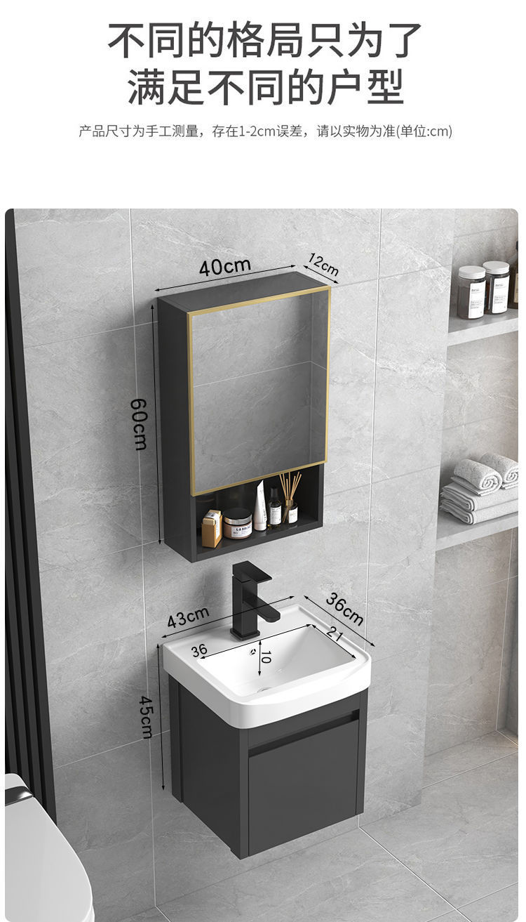 Bathroom cabinet, small-sized bathroom washbasin, washbasin combination, ceramic integrated washbasin, balcony, space, simple and new undefined