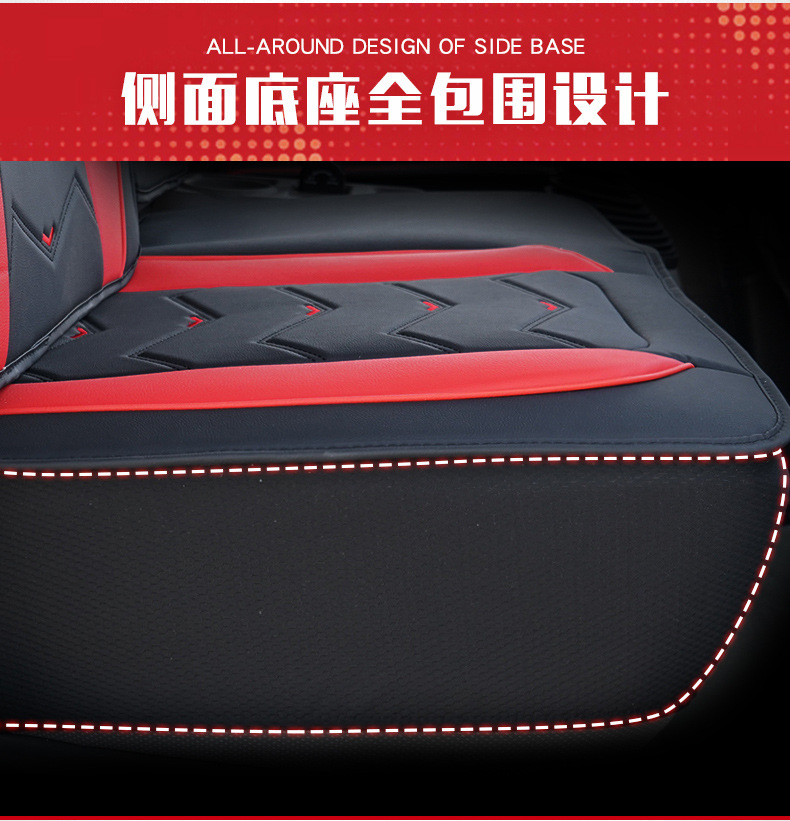 Special for excavator forklift four seasons universal leather ice silk non-slip wear-resistant breathable comfortable full surround cushion seat cover