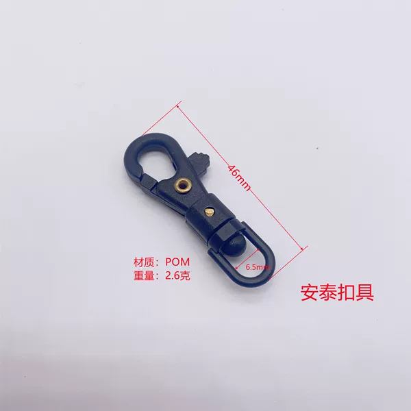 Colorful Quick Hanging Buckle Plastic Tactical Outdoor Equipment Lightweight Plastic Steel Umbrella Rope Quick Hook Rotating Mini Hook Buckle Backpack