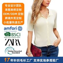 源头工厂定制法式休闲轻熟优雅纯色翻领钮扣门襟短袖针织开衫上衣