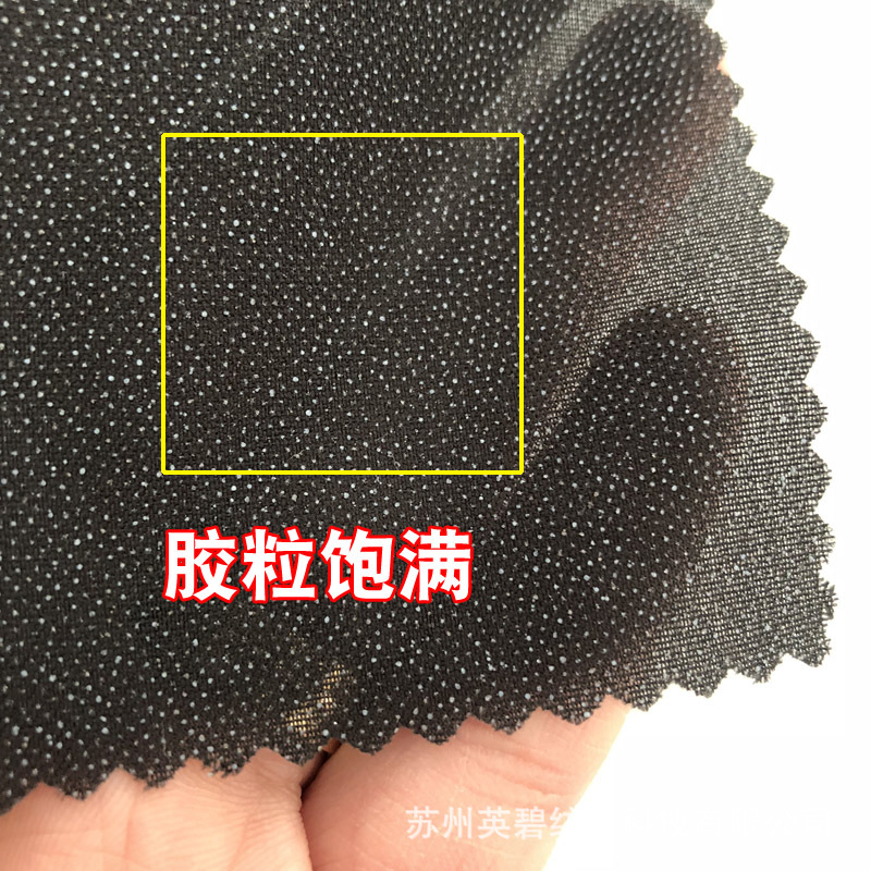 江浙沪包邮1.5米宽度50d布衬 50d有纺衬 50d衬布 服装粘合衬 粘衬-阿里巴巴