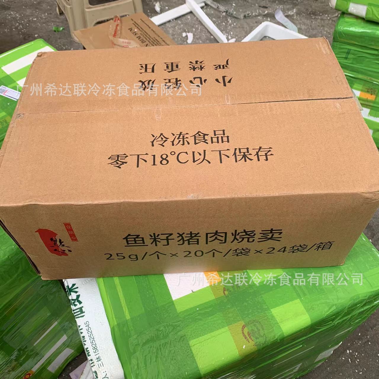 카토 리 물고기 씨앗 돼지 고기 판매 1kg 팩 20 pc/가방 광동 아침 식사 빠른 냉동 게 씨앗 돼지 고기 판매