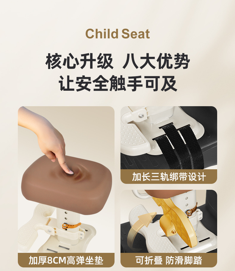 Electric Car Child Seat Front Battery Car Motorcycle Child Baby Baby Seat with Baby Wholesale