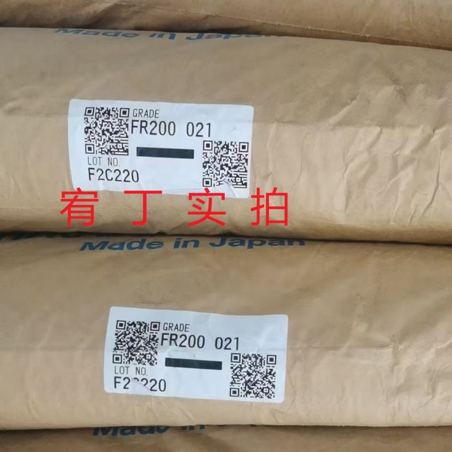 现货日本旭化成 PA66 FR200 纯树脂 无卤阻燃级