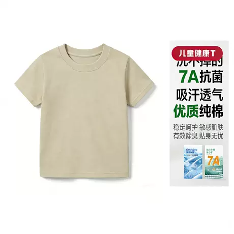 Seagull gray