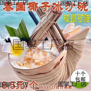 �bҬ�ӵ���С�Ծd�d���~ɳ������ˮ����W�t�����_̩�پ������