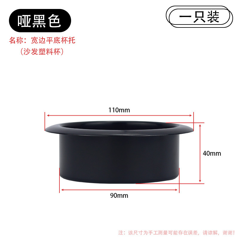 不锈钢杯托沙发杯座房车游艇改装货车汽车水杯架杯槽车载烟灰缸|undefined