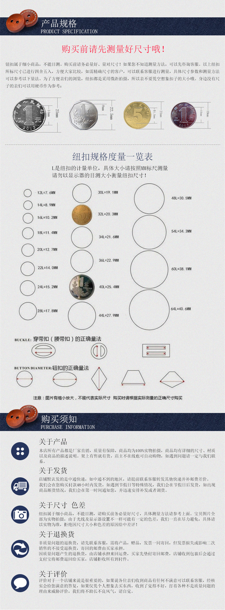 纽扣详情页 -珍珠-5_副本-5.jpg