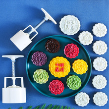烘焙模具冰皮中秋月餅模具 50g家用手壓式綠豆糕月餅模 烘焙工具