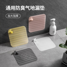 ��©�������l���gԡ����ˮ����ζ���������N���������x��©�w�ܷ�