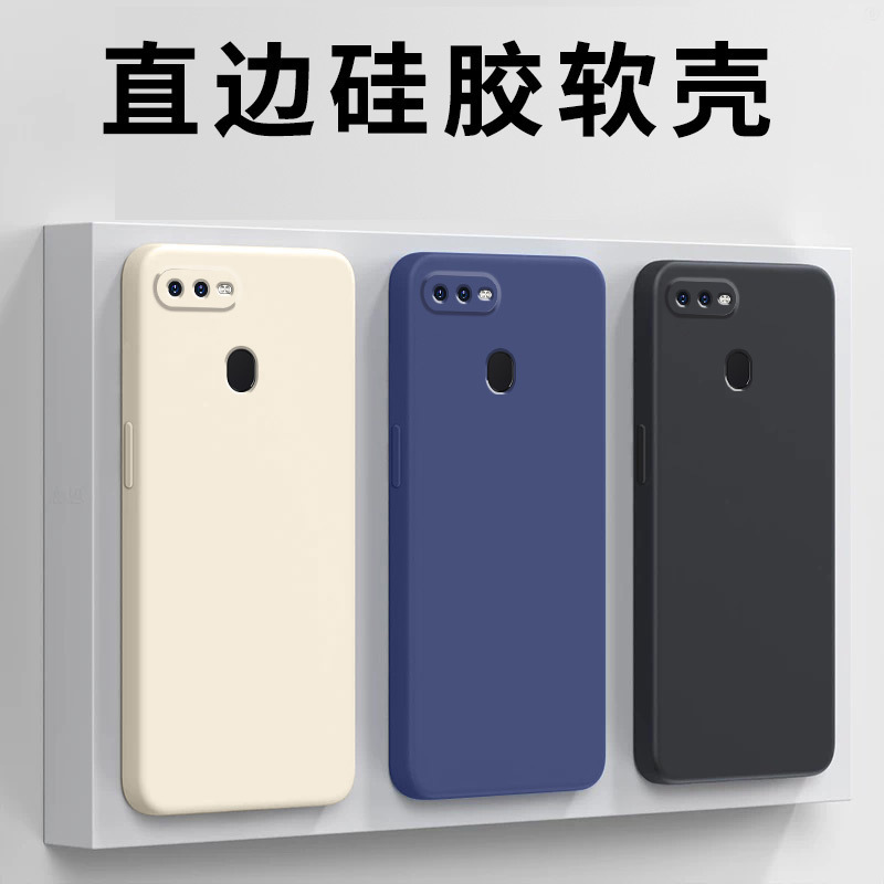 Suitable for Oppoa7 Mobile Phone Case Protective Case Liquid Soft Silicone Full Coverage Drop-Resistant Men's and Women's Case