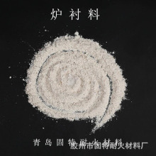 铸造耐火炉衬料 耐高温电炉炉料 酸性中性捣打料 工厂现货直供