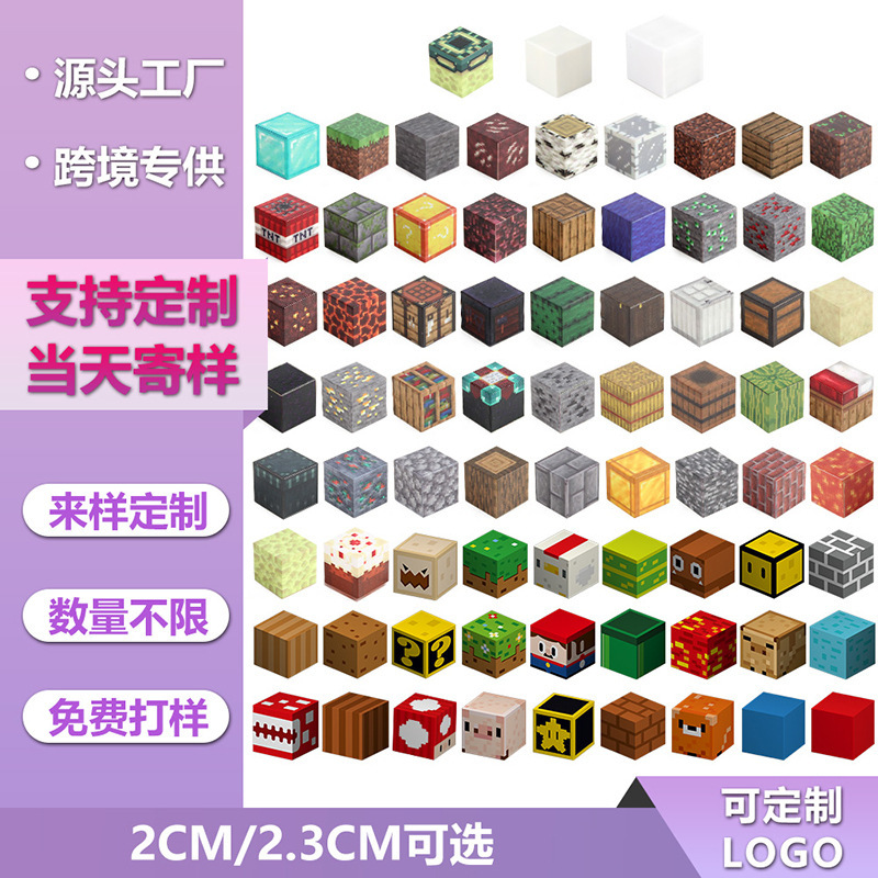 源工場300種類の私の磁力世界ブロックDIY磁力積み木児童知育組み立て積み木玩具|undefined