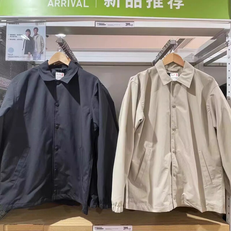 Japanese single men's clothing couple wear 2024 spring casual solid color coach jacket coat New Year red 466732