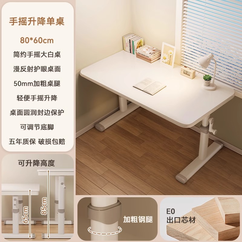 丨핸드 리프트丨80*60cm丨손실 환급❤비싸게 사면 보상받을 거야