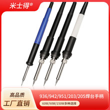 936���F�ֱ�203h 236��̨����81���P942 951�a����t�F�ֱ��l��о