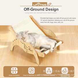 实木可调节猫躺椅可拆卸猫窝斜坡四季通用猫咪休息床宠物休闲躺垫