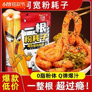 ����һ���ۺ������ږ|���a��ʳ����������ۑ��˴ַۗl����ҹ��