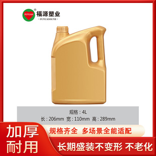 4���C�͉� 4kg����Һ��HDPE��܇���oҺ�C��ƿ �����Ͱ��bͰ����ƿ