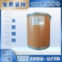 工业添加剂造纸酶制剂